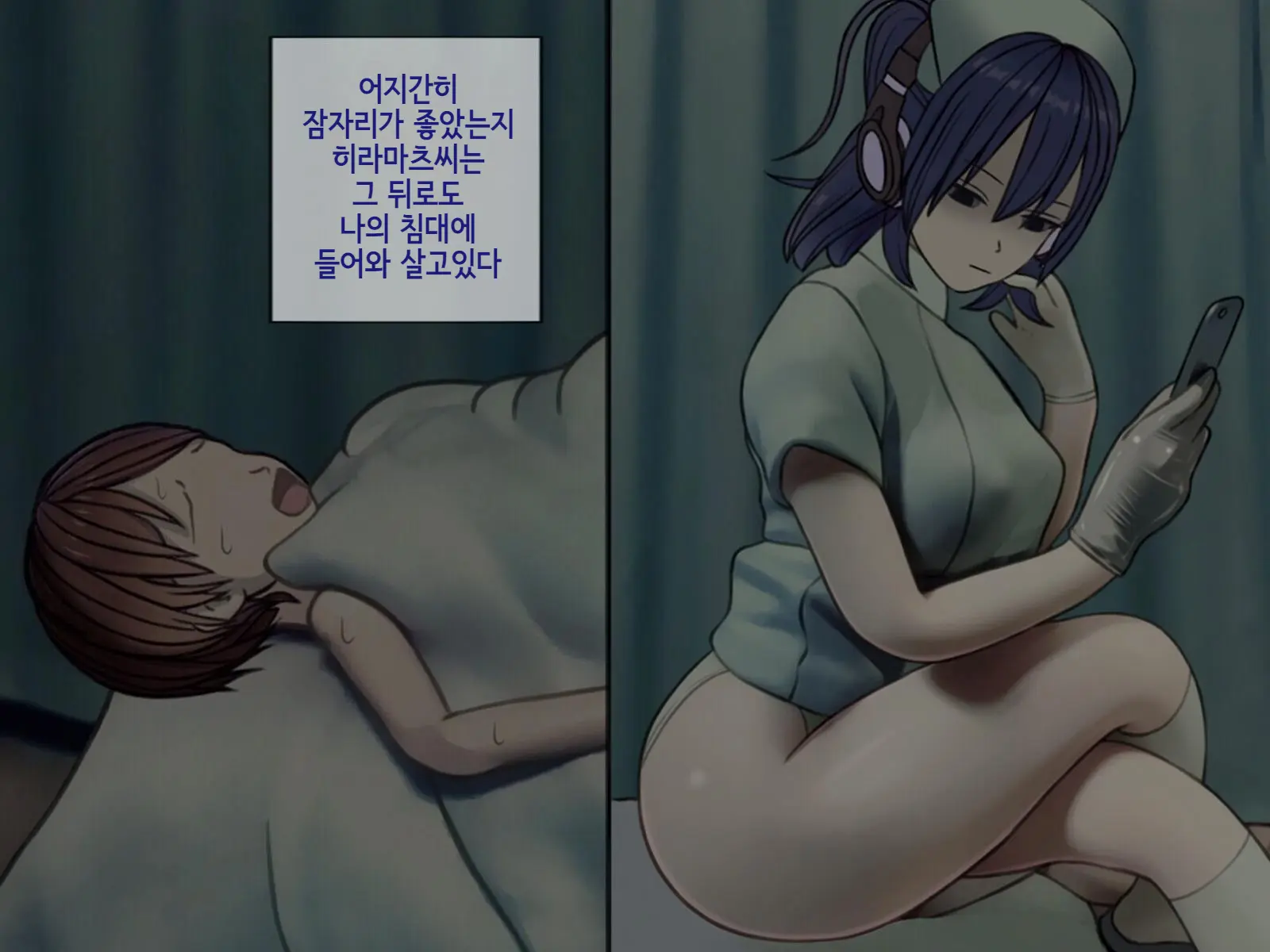 Sakusei Byoutou (5) ~Seikaku Saiaku No Nurse Shika Inai Byouin De Shasei Kanri Seikatsu~ | 착정병원5~ 성격 나쁜 간호사들밖에 없는 병원에서 사정관리생활~